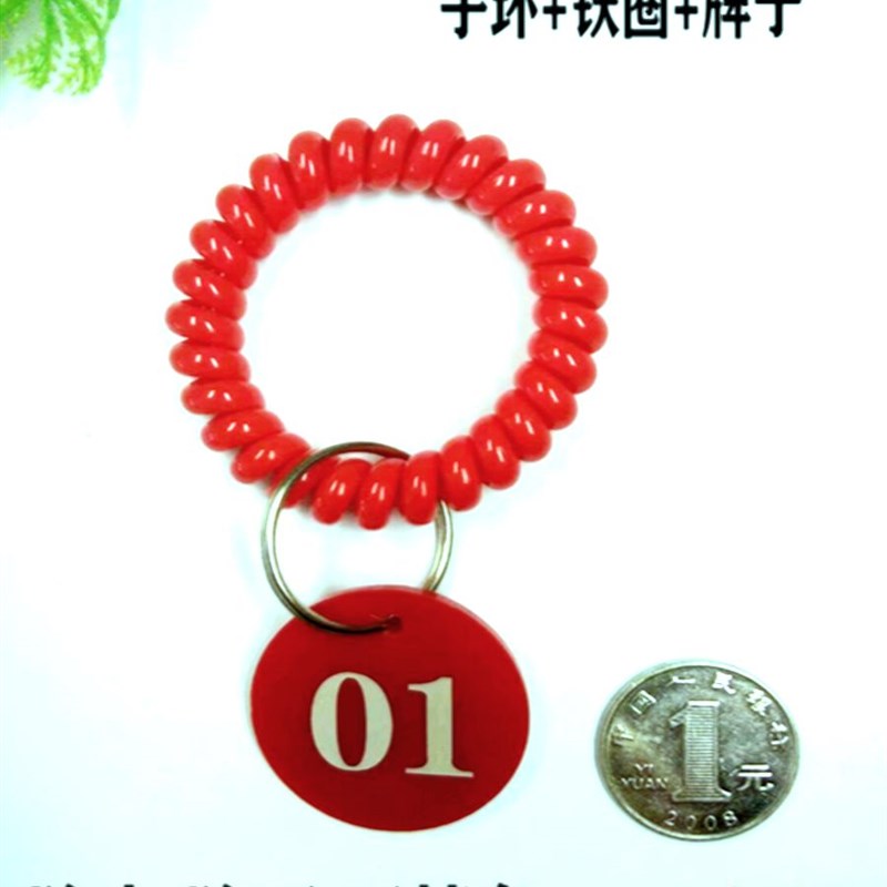 上新桑拿手牌洗浴美发健身游泳寄存包更衣柜号码牌数字钥匙扣号牌