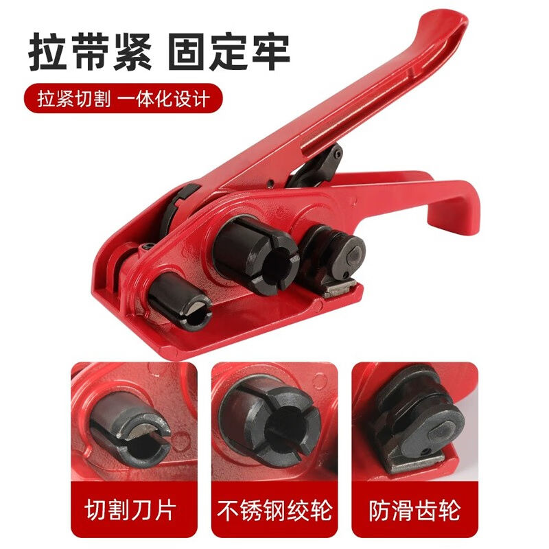 塑钢带打包机套装捆扎带收紧打包钳加重耐磨手动打包带拉紧器捆扎