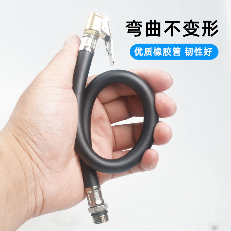 汽车气嘴接头气压表管胎压枪配件轮胎充气管充气头胎压计延长管