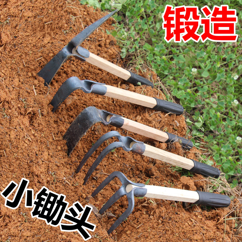 全钢农具种菜小锄头农具挖土除草专用家用耙子挖地多功能神器工具