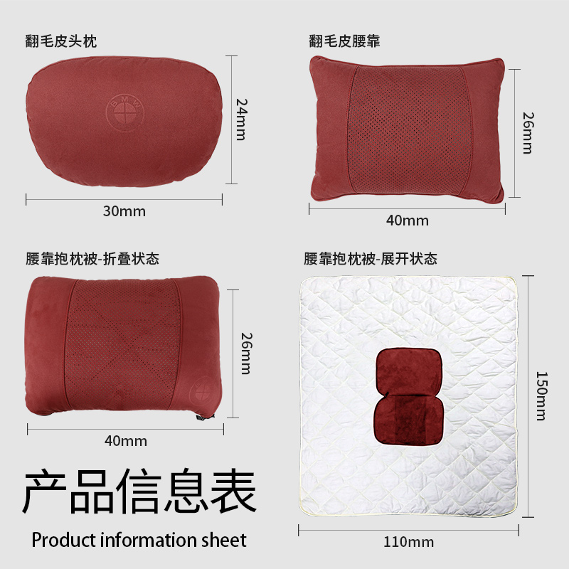 宝马汽车抱枕被子两用腰靠垫空调被3系5系x1ix3x5l车内饰用品