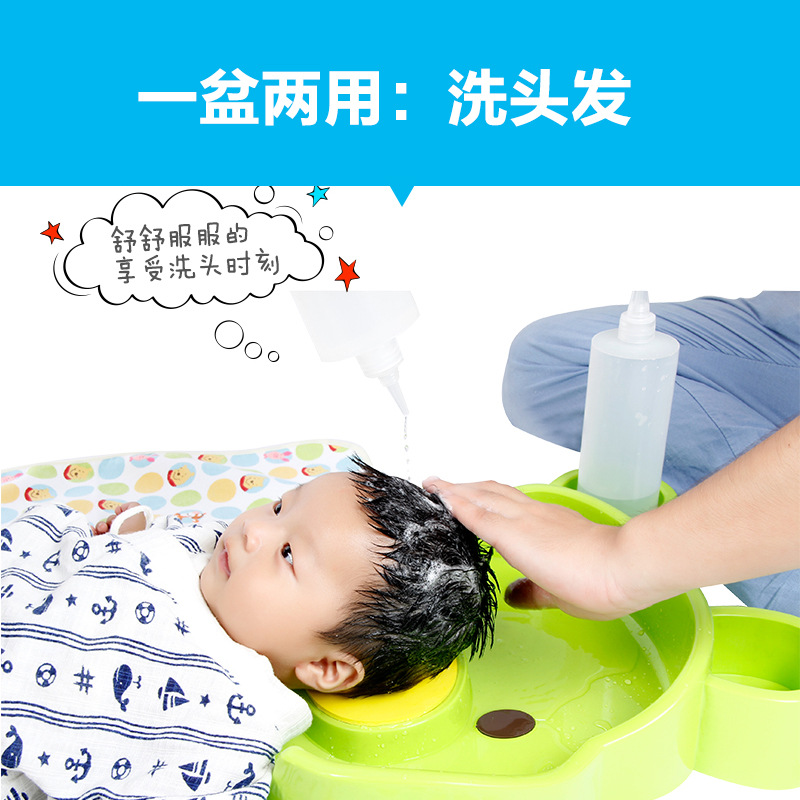 婴儿洗屁股盆新生儿洗脸洗头盆宝宝洗屁屁神器洗臀洗PP小盆婴幼儿