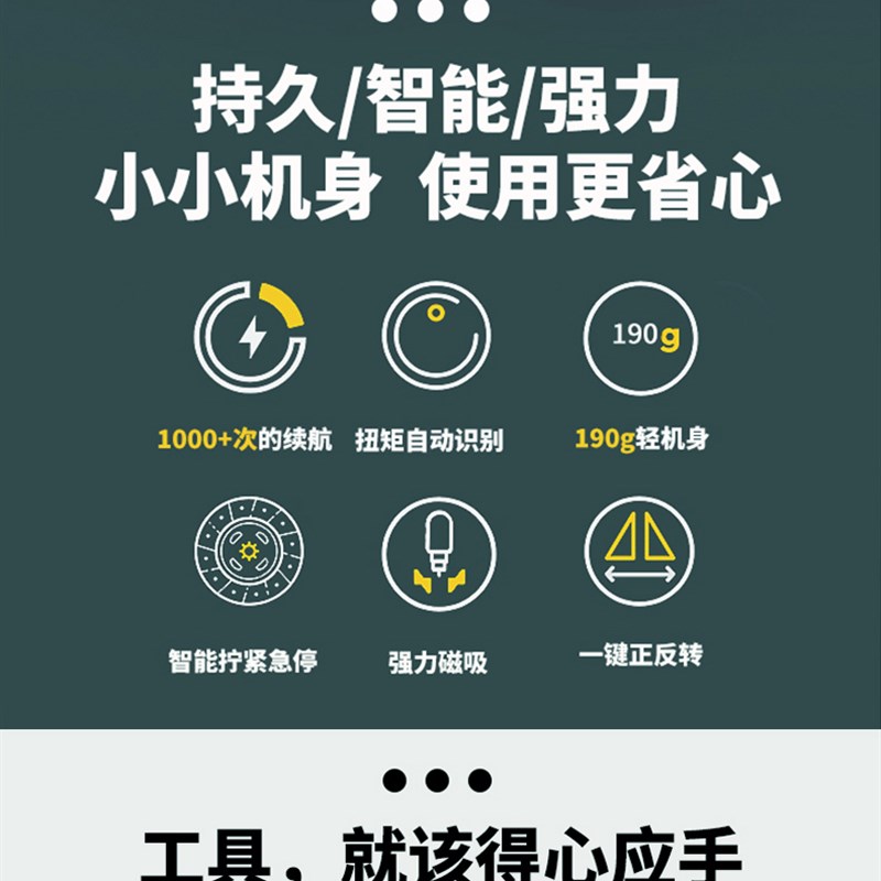 电动螺丝刀套装充电式家用小型电动起子便携迷你电动批多功能