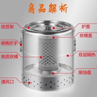 烤炉 无烟烧烤炉室内室外通用碳烤炉家用闷烤炉不锈钢烤串机便携式