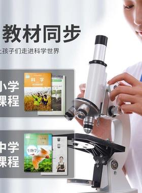 光学显微镜中高考专业生物80000倍家用初中小学生细菌微生物直销