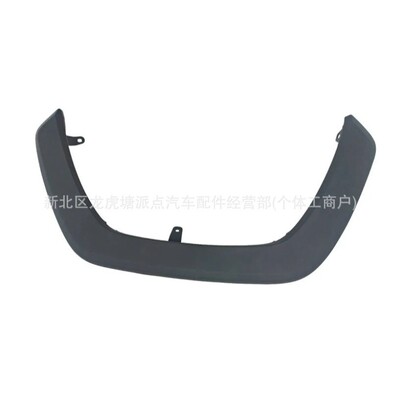 适用于丰田 RAV4 2019混合动力款前轮眉前保险杠轮眉75601-0R110