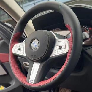 宝马新5系3系2系4 ix3方向盘套真皮手缝专车专用 7系x3x4x5x6x7i3
