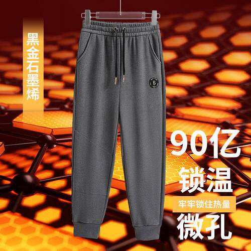 威乐途直播广州男装冲锋裤新款二开石墨烯双经平复合奥粒绒防风