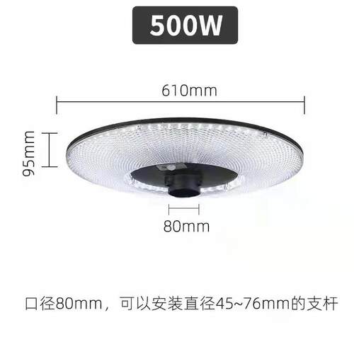 新款太阳能路灯UFO感应圆形飞碟广场庭院灯一体化太阳能路灯工厂