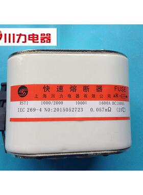 西安西德快速熔断器RST1-1000/20001000V/1600A