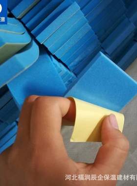 自粘PEF蓝色白色专用地热填缝墙角边条 地暖边界保温边条