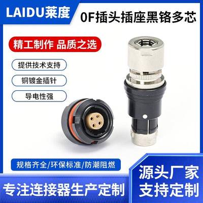 兼容费舍尔防水金属连接器0/1/1.5F1021031a054056059短航空插头