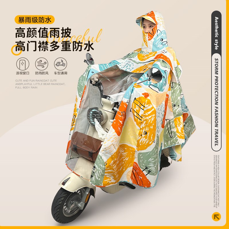 2025驴伴雨衣车衣二合一电动车摩托车长雨衣雨披轻便无异味防暴雨