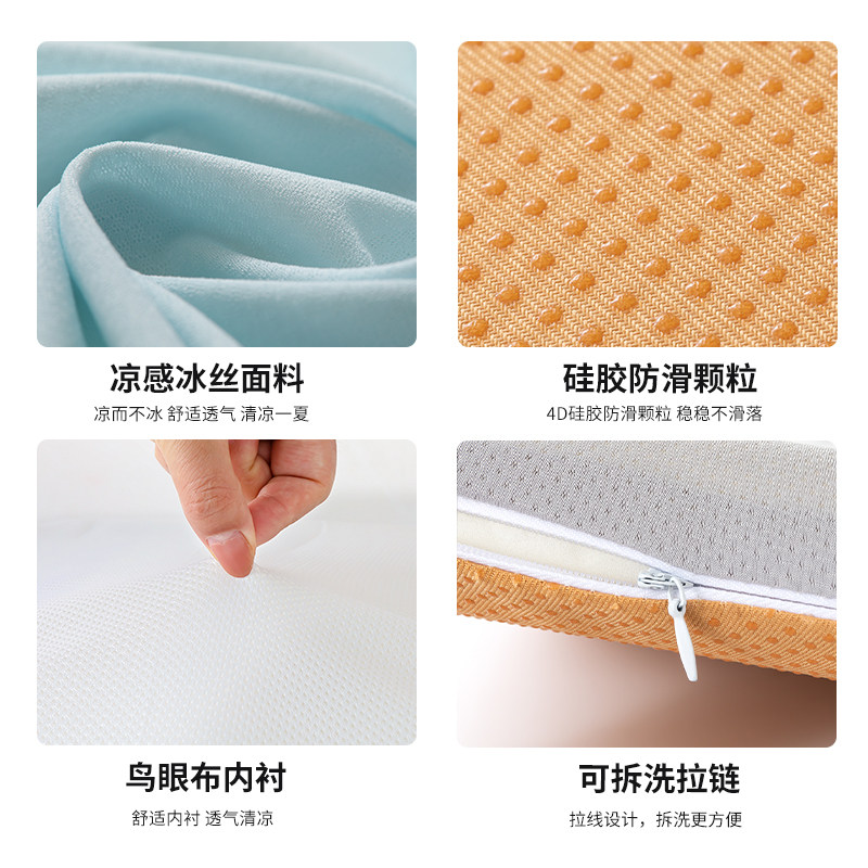 夏季凉感记忆棉办公室坐垫椅子椅垫神器学生凳子加厚座垫屁垫垫子,居家布艺,椅垫,淘宝优惠券,粉丝福利购,淘宝优惠卷