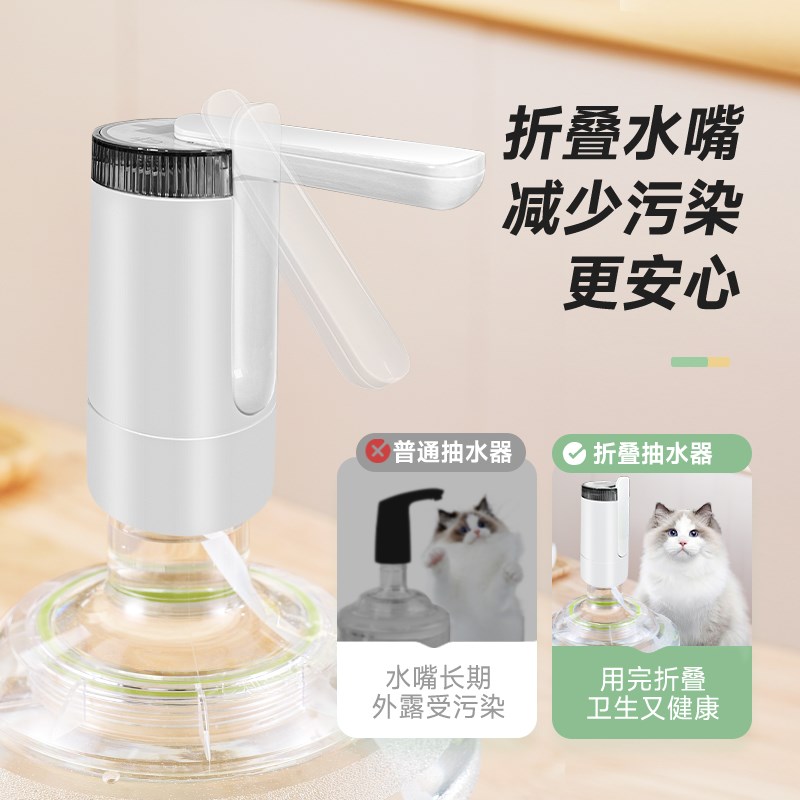 桶装水抽水器电动出水压水器饮水机吸水泵大桶纯净矿泉小型上水器