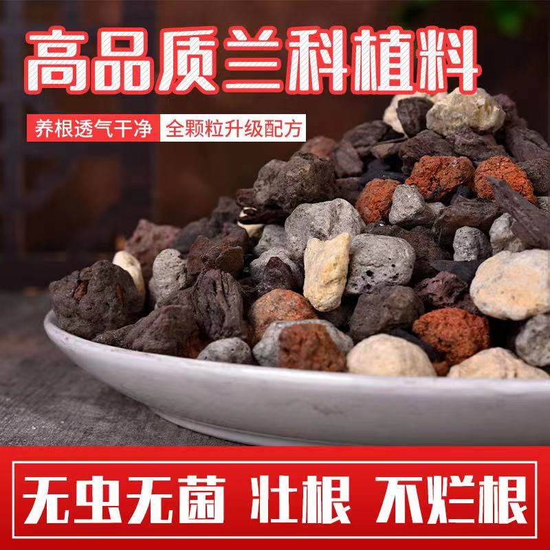 兰花专用土家用透气植料蝴蝶君子兰种植营养土花土石斛松树皮包邮,鲜花速递/花卉仿真/绿植园艺,介质/营养土,淘宝优惠券,粉丝福利购,淘宝优惠卷