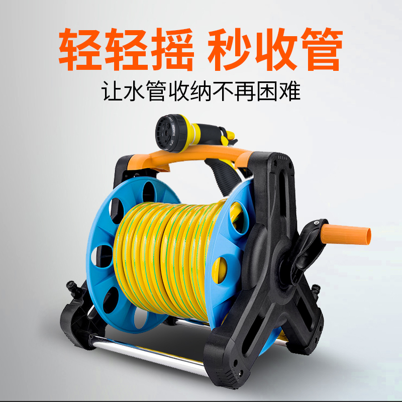 家用高压水枪水管收纳车架园艺园林浇花洗车卷管器绕管神器免安装
