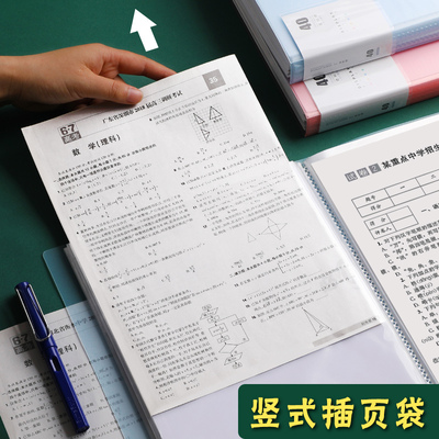 文件夹资料册多层学生用a4透明插页档案资料夹试卷收纳袋卷子整理