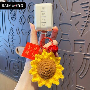 向日葵手工编织考神附体钥匙扣挂件中考高考加油励志礼品毕业礼物