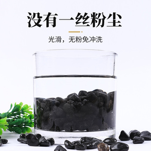 黑白色抛光小石子鹅卵石石头花盆鱼缸造景装饰铺路铺地天然小石子