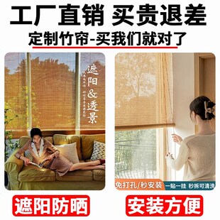 竹帘窗帘卷帘竹帘子芦苇门帘罗马帘遮光客厅阳台遮阳透气隔断定做