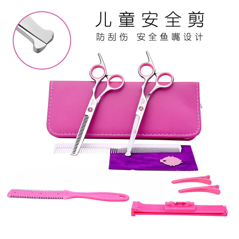 儿童理发剪刀刘海平剪头发打薄牙剪美发工具家用碎发剪子刀剪套装,居家日用,美发刀剪,淘宝优惠券,粉丝福利购,淘宝优惠卷