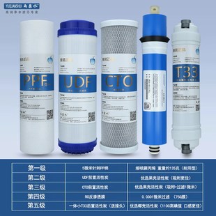 比弗丽净水器通用滤芯加热一体机RO 直饮纯水机 10寸PP棉五级套装