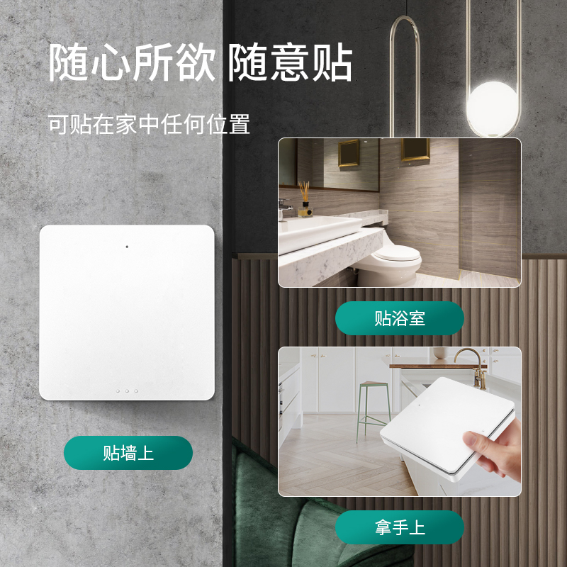 无线遥控一二开关面板免布线家用220V随意贴自发电三四开关灯双控