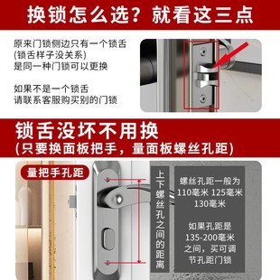 卫生间门锁厕所通用型浴室门把手洗手间铝合金卧室家用木门单舌具