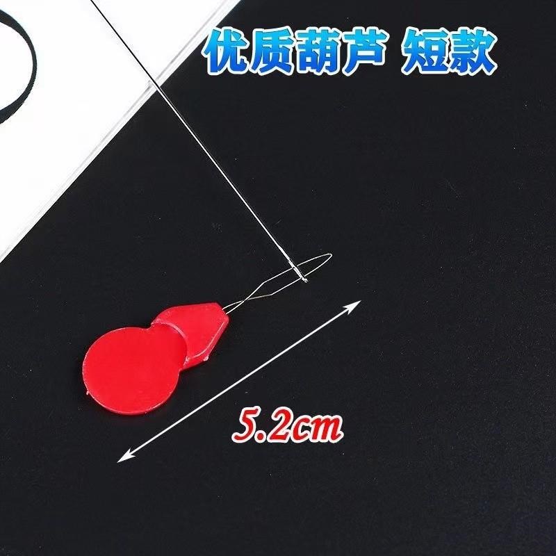 加长葫芦穿针穿线神器 老人引线器认针器 缝纫机家用缝纫穿针小工