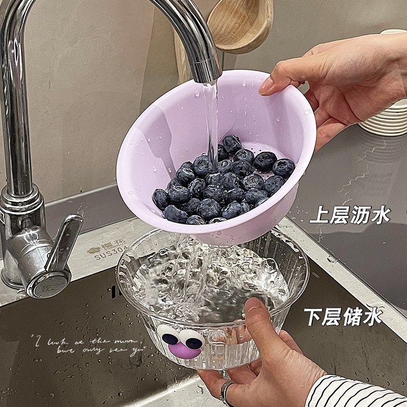 洗水果神器迷你沥水篮双层可爱厨房宿舍家用客厅淋水篮精致小果盘,餐饮具,洗菜盆/沥水篮/漏水筛,淘宝优惠券,粉丝福利购,淘宝优惠卷