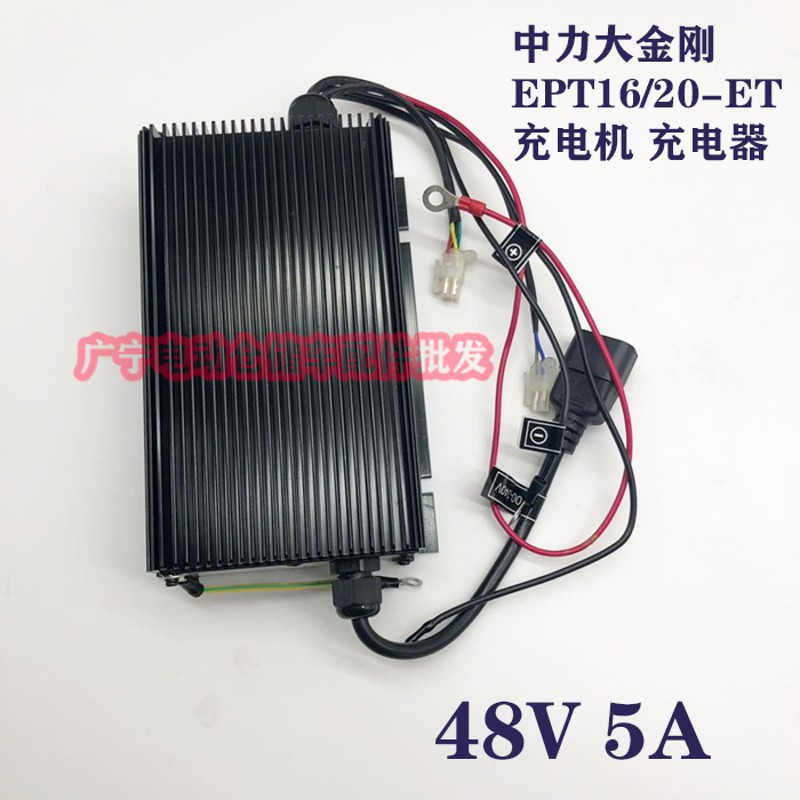 杭叉小金刚充电器杭州叉车电动搬运车内置充电机24V10A叉车充电器