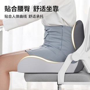 坐垫靠背一体椅子垫记忆棉连体屁垫办公室久坐防屁股痛护腰座靠垫