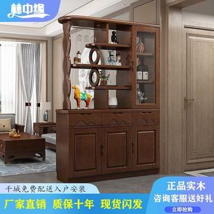 柜玄关隔断客厅屏风中式 实木一体柜储物柜鞋 双面酒柜大容量