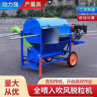 全喂入风选脱粒机农用小型打谷机水稻脱粒机家用高粱小麦脱粒