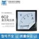 仪表 6C2直流电压表dc10v 伏特表 100v指针式 电压表安装 15v 50v