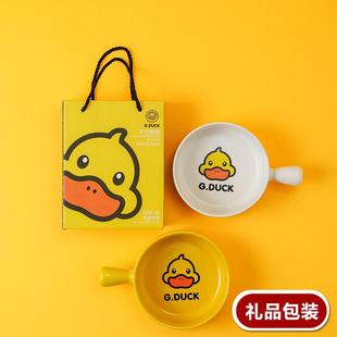 小黄鸭烤碗家用陶瓷带手柄烤箱专用泡面碗可爱沙拉碗网红餐具烤盘