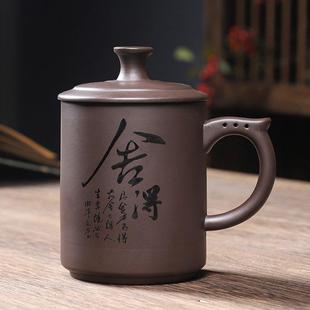 个人专用陶瓷水杯大容量带盖家用办公杯水杯可定制 紫砂泡茶杯男士