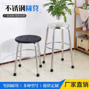 加厚不锈钢凳子圆凳家用防静电餐椅子学校工厂吧台车间板凳流水线