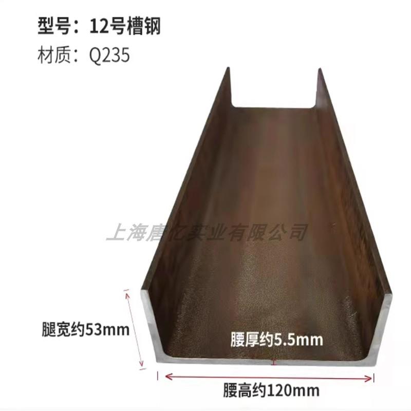 槽钢热镀锌槽钢零割U型国标槽钢6.3号10号12号14号16号18号可零切
