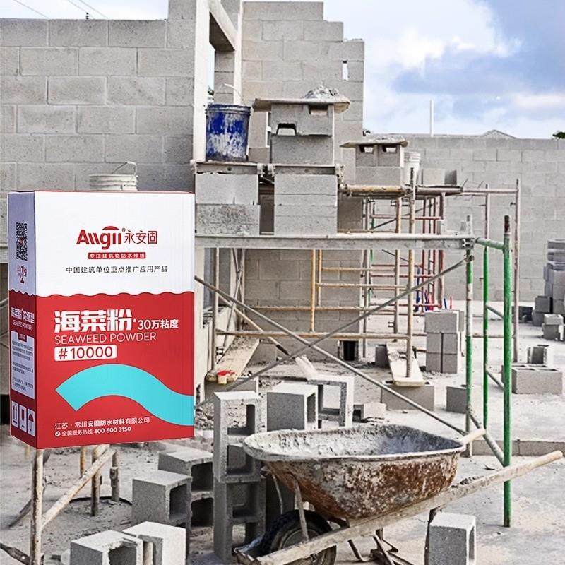 海菜粉建筑专用批刮腻子拉毛喷浆贴砖黏胶结界面剂多功能速溶胶粉,基础建材,瓷砖胶,淘宝优惠券,粉丝福利购,淘宝优惠卷