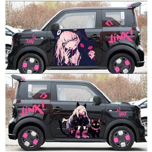 适用吉利熊猫卡丁黑色款可爱车贴官方车身个性创意拉花遮痕防水贴