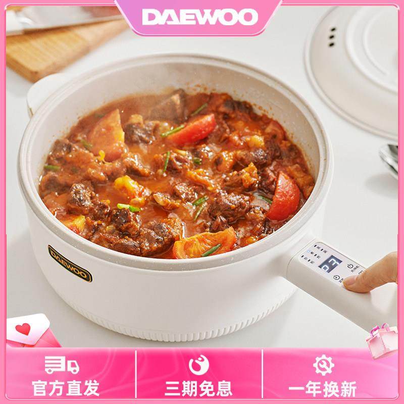 大宇电炒锅家用多功能电炒菜炒锅插电不粘锅蒸煮熟火锅电锅一体式,厨房电器,电炒锅,淘宝优惠券,粉丝福利购,淘宝优惠卷