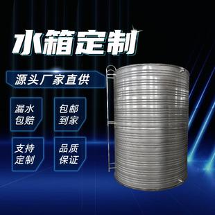 户外水塔太阳能水罐 304不锈钢圆形水箱方形组合水箱消防水箱卧式