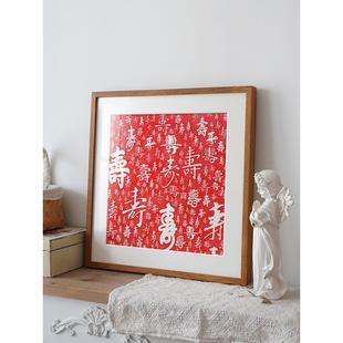 百寿图朱砂拓片榫卯实木装饰画黑胡桃木卧室挂画长辈生日祝寿礼物