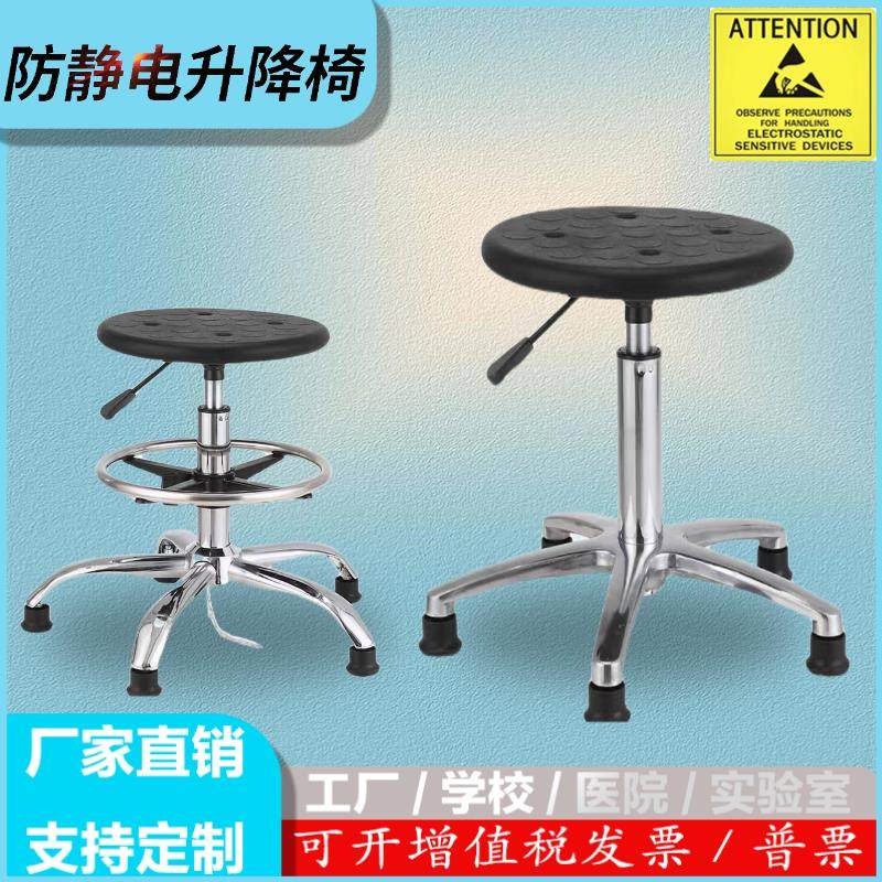 学校实验室旋转凳子防静电升降椅子工厂车间流水线员工不锈钢圆凳,商业/办公家具,实验凳/实验椅/防静电凳椅,淘宝优惠券,粉丝福利购,淘宝优惠卷