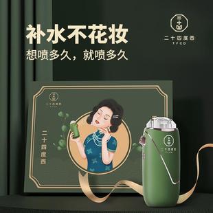 手持美容仪高压纳米喷雾脸部补水仪器 二十四度西注氧仪家用便携式