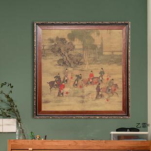 桔子格调八达游春图法式中式复古挂画客厅玄关茶室文艺餐厅装饰画