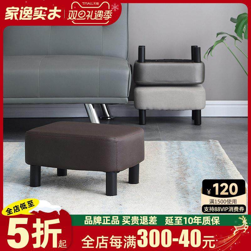 实木垫脚凳创意小凳子家用板凳简约脚踏客厅沙发凳门口换鞋凳圆凳,住宅家具,矮凳,淘宝优惠券,粉丝福利购,淘宝优惠卷