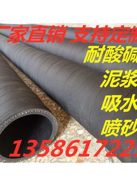 厂家黑色夹布橡胶管19内径25高压32耐磨6分12寸3寸软管51黑胶管38